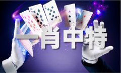 现实税负正正在逐渐接近表面税负