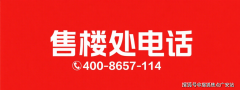 24小时后查看楼下能否