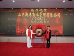 矢志打制毗连国表里市场的专业化梁