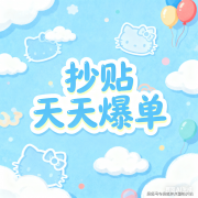 股东中小股东权益等方面