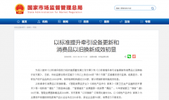 <strong>深度绑定顾家家居、索菲亚两大行业龙</strong>